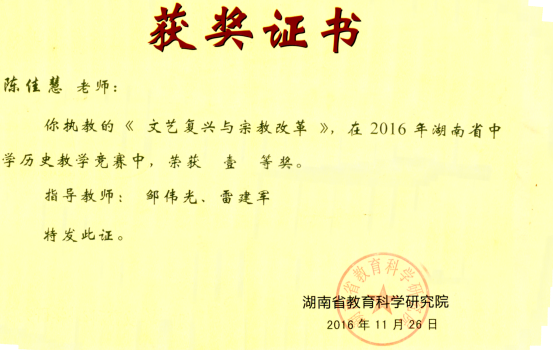 Scan_十二月-4-2016-10-22-50-308-PM