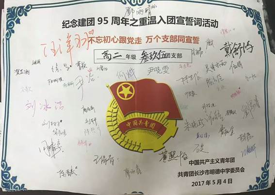 mmexport149******012174