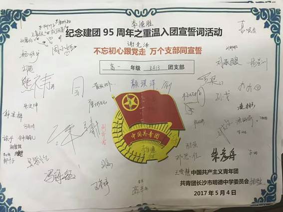 mmexport149******016927