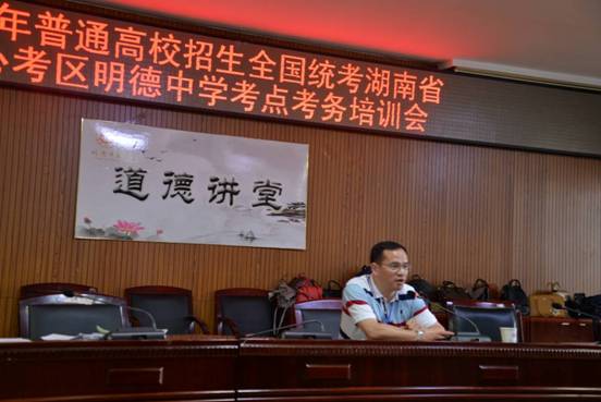 伍卓林副校长组织验卷工作