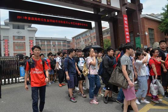 下考后走出考场的学生们