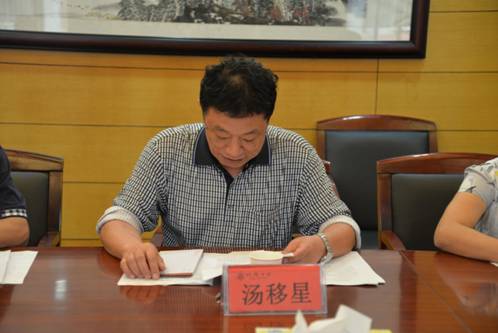 汤主持.jpg
