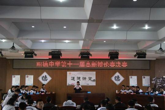 说明: C:\Documents and Settings\Administrator\桌面\辩论赛\IMG_7057.JPG