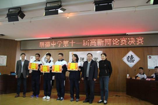 说明: C:\Documents and Settings\Administrator\桌面\辩论赛\IMG_7069.JPG