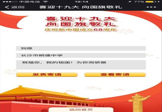 说明: QQ图片20171******72903