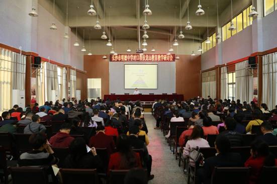 刘林祥谈新形势下的教师专业发展 (1)