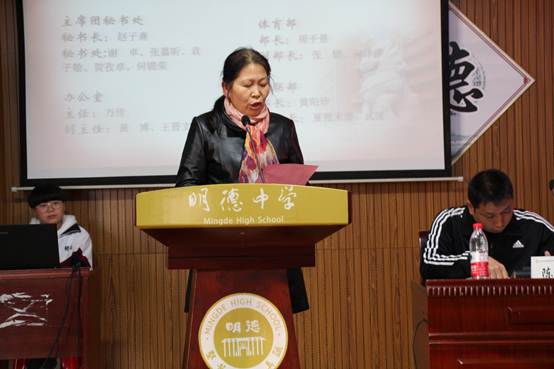 说明: C:\Users\lenovo\Desktop\双代会活动照片\IMG_0155.JPG