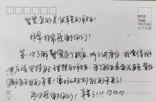 说明: E:\心理学\心理社\2017年12月心理周\职场百问\警察\微信图片_20171******45022.jpg