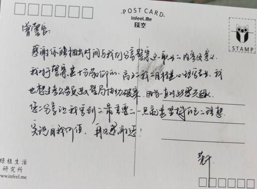 说明: E:\心理学\心理社\2017年12月心理周\职场百问\警察\微信图片_20171******45214.jpg