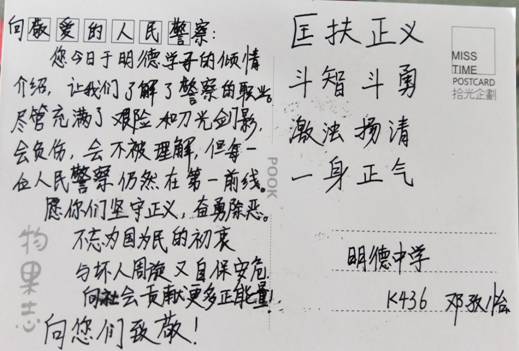 说明: E:\心理学\心理社\2017年12月心理周\职场百问\警察\微信图片_20171******45042.jpg