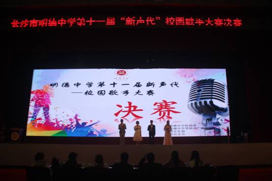 说明: I:\新声代\IMG_8550.JPG