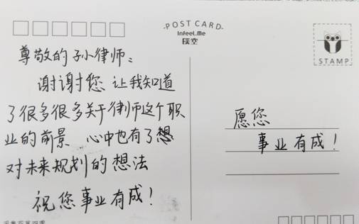 说明: E:\心理学\心理社\2017年12月心理周\职场百问\律师\微信图片_20171******43159.jpg