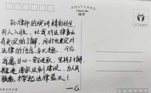 说明: E:\心理学\心理社\2017年12月心理周\职场百问\律师\微信图片_20171******43451.jpg