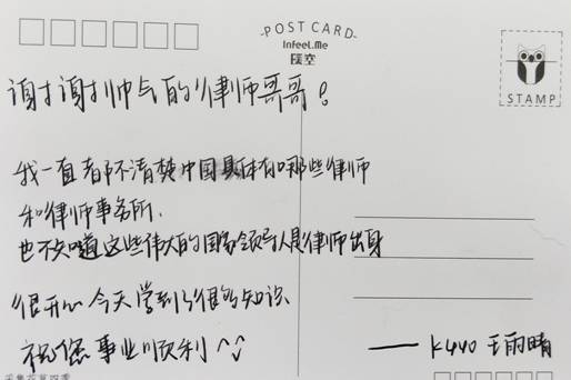 说明: E:\心理学\心理社\2017年12月心理周\职场百问\律师\微信图片_20171******43918.jpg