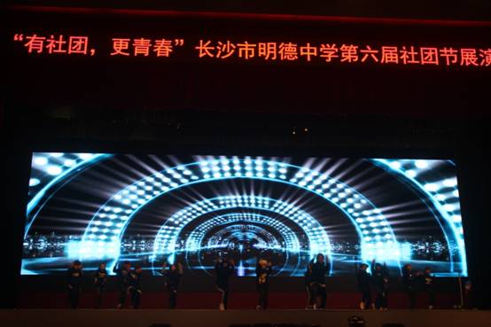 说明: C:\Documents and Settings\Administrator\桌面\社团展演照片\IMG_9241.JPG