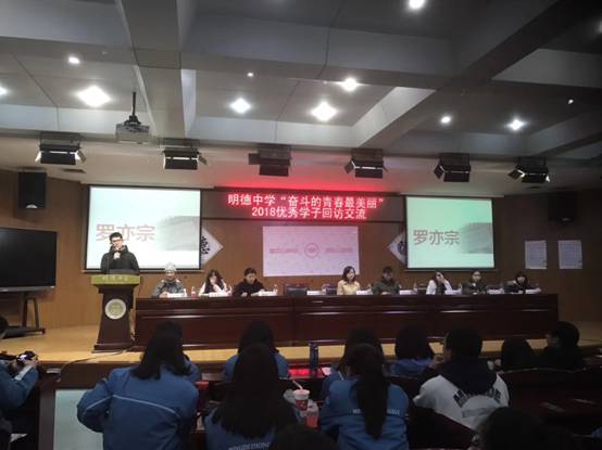 说明: E:\2017年下\学生会\外联部\2018优秀学子回访\mmexport151******594636.jpg