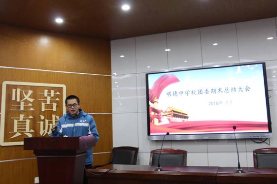 说明: C:Documents and SettingsAdministrator桌面学生会年终总结大会图片IMG_5542.JPG