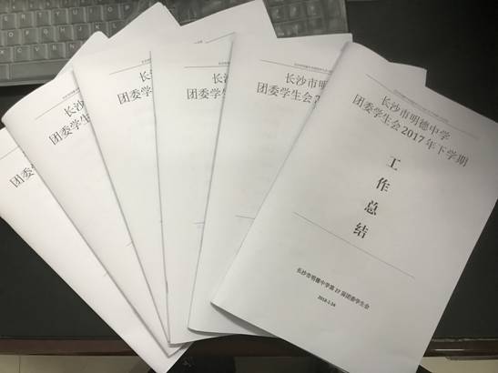 说明: 说明: D:Program FilesTencentQQUsers******89040ImageC2CD******945BFBDBB1EC74C31A4F9DFB5A.png