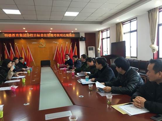 说明: 说明: C:\Users\Administrator\Desktop\2017集团考核新闻照片\IMG_8489.JPG