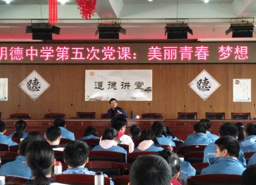 说明: D:\Program Files\Tencent\QQ\Users\794289040\FileRecv\MobileFile\IMG_20180322_133501.jpg