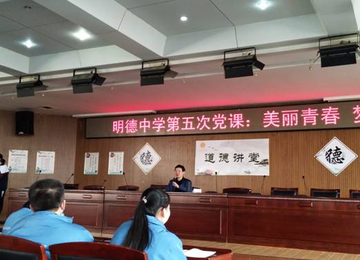 说明: D:\Program Files\Tencent\QQ\Users\794289040\FileRecv\MobileFile\IMG_20180322_133629.jpg