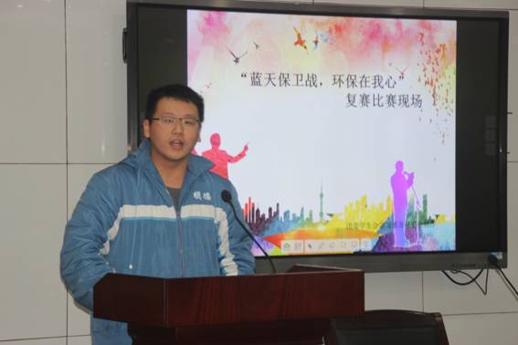 说明: C:\Documents and Settings\Administrator\桌面\蓝天保卫战演讲\IMG_0905.JPG