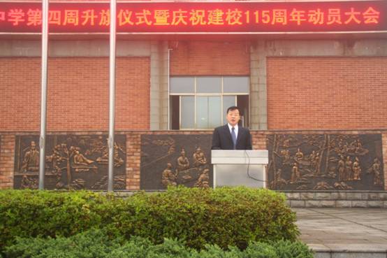 说明: C:\Documents and Settings\Administrator\桌面\115周年朝会\IMG_1156.JPG