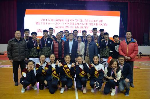 说明: 明德中学篮球队再次夺得湖南省中学生篮球赛冠军