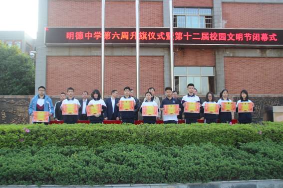 说明: C:\Documents and Settings\Administrator\桌面\20184月11日朝会照片\IMG_4046.JPG