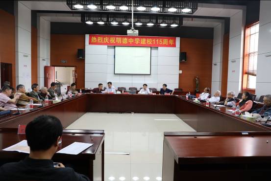 说明: E:\2018年上\新闻报道\龙璋等后人来学校参加校庆\校友理事会\2N0A6901.JPG