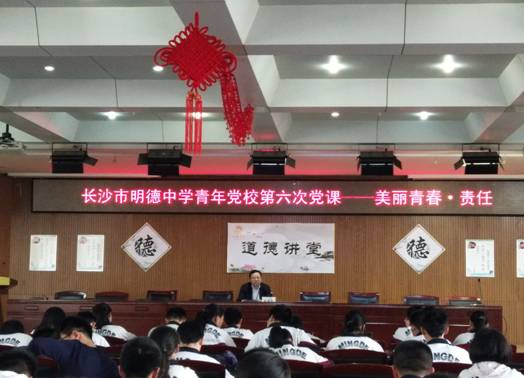 说明: D:\Program Files\Tencent\QQ\Users\794289040\FileRecv\MobileFile\IMG_20180426_125624.jpg