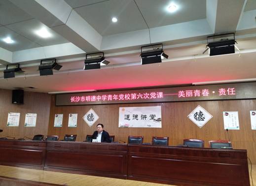 说明: D:\Program Files\Tencent\QQ\Users\794289040\FileRecv\MobileFile\IMG_20180426_125921.jpg