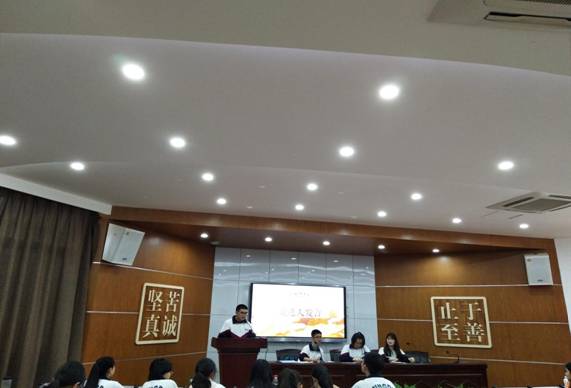 说明: IMG_20180427_133805