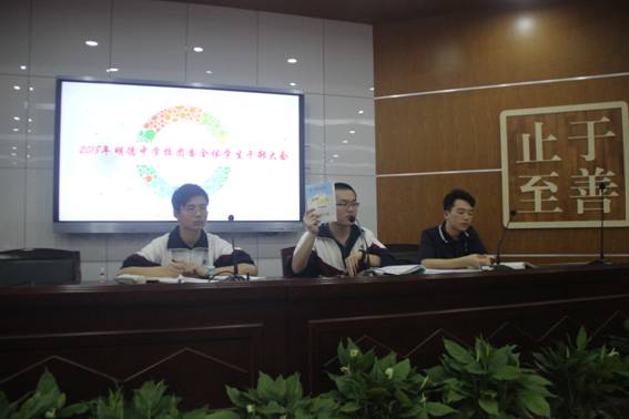 说明: C:\Documents and Settings\Administrator\桌面\5.9学生干部大会\照片\IMG_5577.JPG