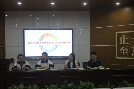 说明: C:\Documents and Settings\Administrator\桌面\5.9学生干部大会\照片\IMG_5528.JPG