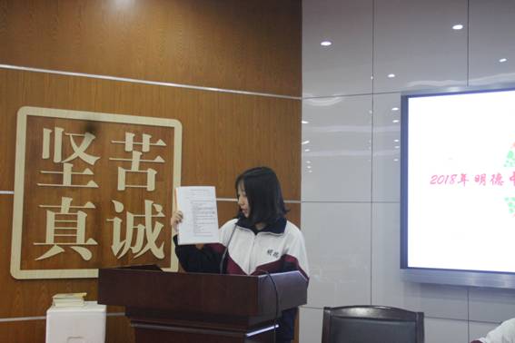 说明: C:\Documents and Settings\Administrator\桌面\5.9学生干部大会\照片\IMG_5659.JPG