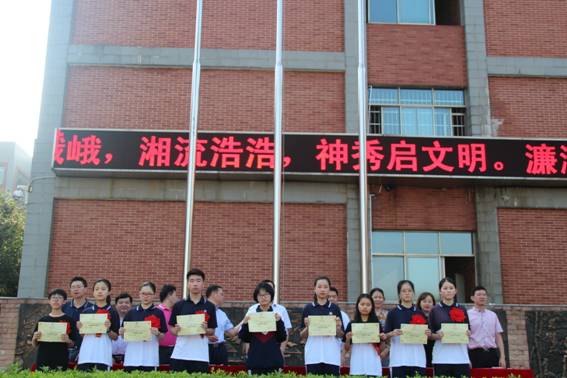 说明: C:Documents and SettingsAdministrator桌面第11周-期中考试表彰大会zhaoopIMG_6209.JPG