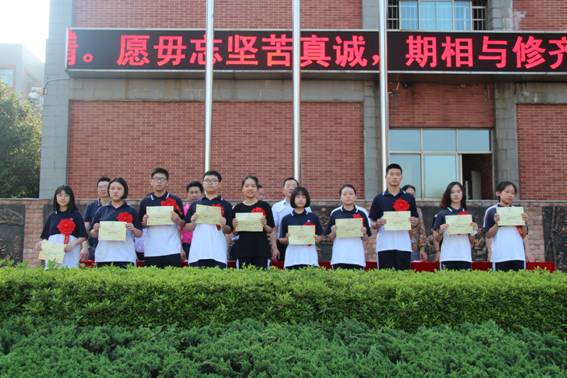 说明: C:Documents and SettingsAdministrator桌面第11周-期中考试表彰大会zhaoopIMG_6229.JPG