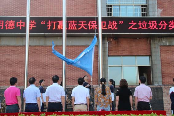 说明: C:Documents and SettingsAdministrator桌面第11周-期中考试表彰大会zhaoopIMG_6153.JPG