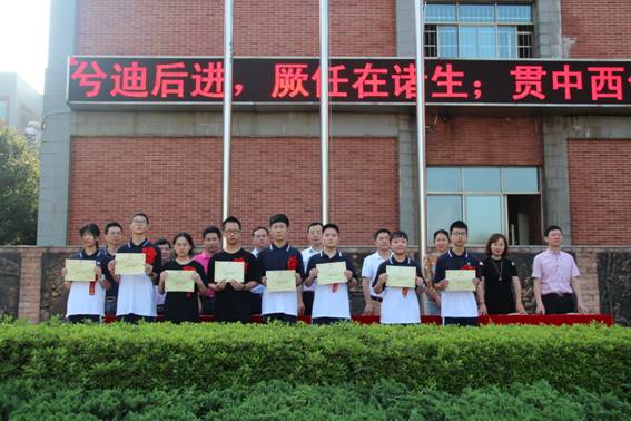 说明: C:Documents and SettingsAdministrator桌面第11周-期中考试表彰大会zhaoopIMG_6221.JPG