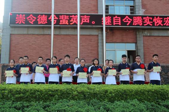 说明: C:Documents and SettingsAdministrator桌面第11周-期中考试表彰大会zhaoopIMG_6236.JPG