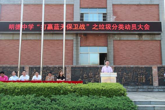 说明: C:Documents and SettingsAdministrator桌面第11周-期中考试表彰大会zhaoopIMG_6324.JPG