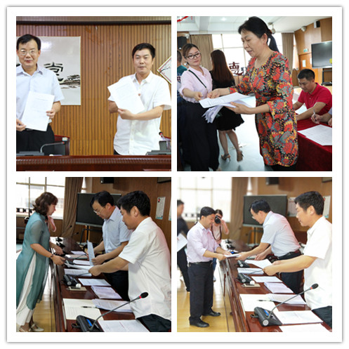 说明: 递交承诺书.jpg