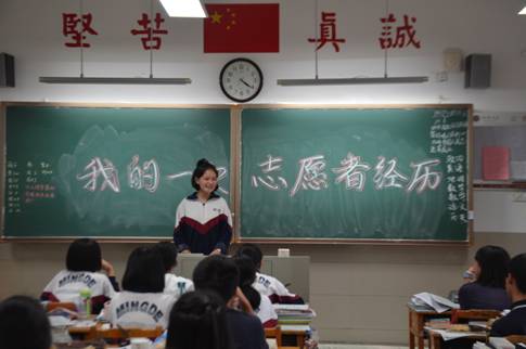 说明: C:Documents and SettingsAdministrator桌面我的一次志愿者经历班会_DSC7203.JPG