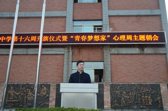 说明: C:Documents and SettingsAdministrator桌面第十六周朝会DSC_2153.JPG