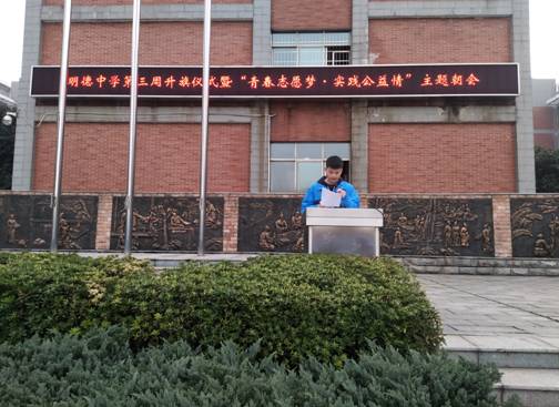 IMG_20190304_073247_1