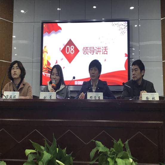 QQ图片20190306172156