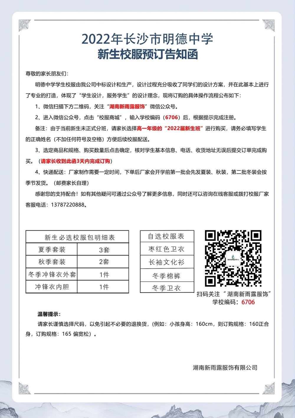 3540e4e3c2764e3984131ae1f37d91e2.jpg 3540e4e3c2764e3984131ae1f37d91e2.jpg