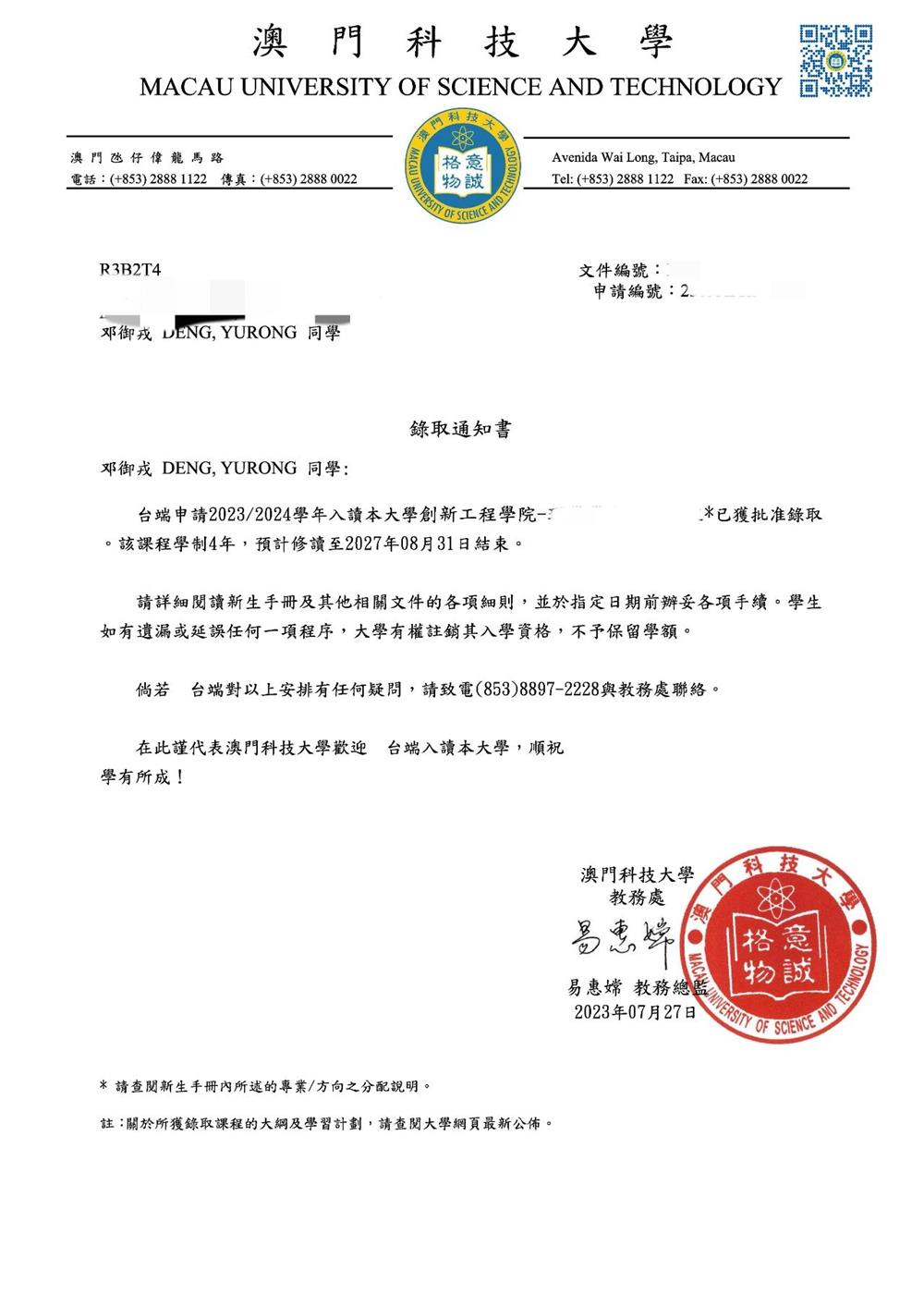 3a883bd0e26b49f299b4c3158c06915c.jpg 3a883bd0e26b49f299b4c3158c06915c.jpg