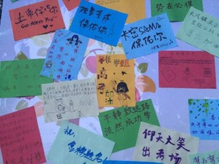 温馨高考，温暖传递——记高考加油板和暖心明信片活动